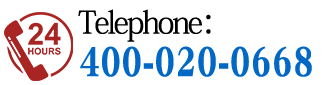Boyue Hotline